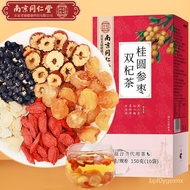 Nantongsihai Tongrentang Red Dates Wolfberries Cinnamon Tea Brown Sugar Ginger and Jujube Tea Big Aunt Nourishing Woman