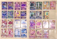 星夢學園aikastu盤多圖