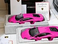 AUTOart 1/18 Lamborghini AVENTADOR LP700-4 (Pink) #74660