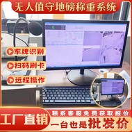 Automatic Ton Identification No Man Electronic Scale Local Scale Car Value Guard Scan Code Weighing 