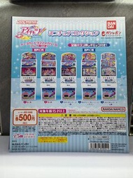 現貨 Bandai 萬代 扭蛋 Gashapon 星夢學園 迷你街機收藏 (一套五款) / 星夢學園 / 偶像活動 / AIKATSU! / 星夢街機