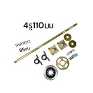 ATV Trailer Axle Set Built-In Vehicle Available In 3 Holes 4 Length 60/65/71/74/85 cm. Disc Brake As
