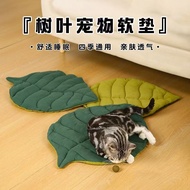🐾Cat Litter Summer Leaf Cat Sleeping Mat Pet Floor Mat Cat Mat Leaf Shape Soft Comfortable Absorbent