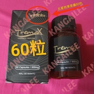 Ready Stock🔥现货EE lady Abner Beauty Tremax保肝护肝排油排毒（都会用上箱子装，预防压扁）