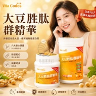 Vita Codes Vita Codes Vita Codes Chen Yueqing Soy Peptide Group Essence 450g Plant Protein Soy Prote