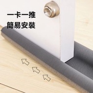 門窗房門隔音密封條 - 桌椅 防撞條隔音門貼門縫門底密封條門底防風門縫擋風 -灰色