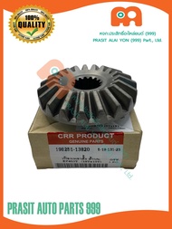 เฟืองเพลาตั้งล้อหน้ารถไถ(ตัวบน) ยันม่าร์ YANMAR EF453T EF494T (19T x 15T)