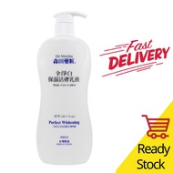 *马来西亚现货* Dr Morita Perfect Whitening Body Lotion 森田药妆美白乳液 400ml