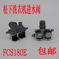 AB Suitable for Panasonic Washing Machine XQB75-H771U/H772U/H761U Double-Headed Water Inlet Valve So