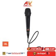 JBL PBM100 Wired Microphone ไมโครโฟนมีสาย