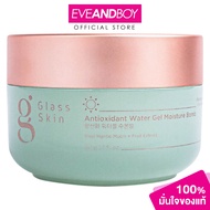 GLASS SKIN Antioxidant Water Gel Moisture Bomb ขนาด 50 g. กลาส สกิน แอนตี้ออกซิแดนท์ วอเทอร์ เจล มอย