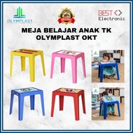 Okt Plastic Children's Table, Study Table, Kindergarten Table, OKT Plastic Table