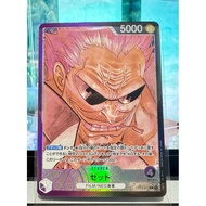 OP02-072 /  Zephyr /Leader / L -  Zephyr / Bandai / One Piece Card Game / Japanese TCG