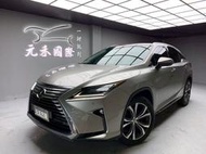 2016 Lexus RX200t 旗艦版 2.0 汽油 極光鈦