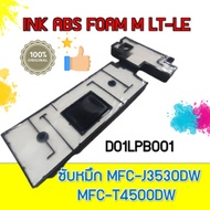Ink Pad BROTHER MFC-T4500DW/MFC-J3530DW/T4500DW (D01LPB001)