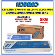 KOBELCO WELDING ELECTRODE LB52NS ( LB-52NS ) E7016-G (2.6MM)/(3.2MM)/(4.0MM)/5.0MM X 5KG / (2.6MM) X