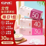 GNC Jiananxi Women 30+Daily Nutrition Pack 30 Packs 30 Years Old 40 Years Old 50 Years Old Vitamins#