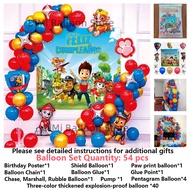 104 Pack Dog Patrol Party Decoration Cartoon Dog Aluminum Film Balloon Set Kids Birthday Party Pet B