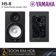 YAMAHA HS-8 120W Bi-Amplified 2-Way Powered Monitor Speaker (8" Cone) (Black) (HS8)