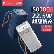 🔥ORIGINAL YOOBAO H5 50000mAh🔥 H3Q 30000mAh 🔥 H2Q 20000mAh 🔥 22.5W HEAD LAMP FAST CHARGE POWER BANK ⚡
