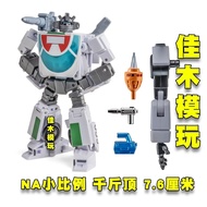 Compact G1 Transformers Car Action Figure