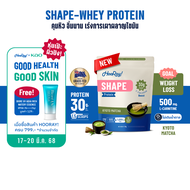 Hooray! Shape Whey Protein 765g. – Kyoto Matcha เวย์โปรตีน เกียวโตมัทฉะ