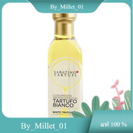 White Truffle Flavoured Olive Oil Sabatino Tartufi 100 G./น้ำมันมะกอกกลิ่นไวท์ทรัฟเฟิล ซาบาติโน่ ทาร