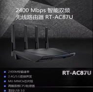 ASUS RT-AC87U Dual-band Wireless-AC2400 Gigabit Router