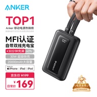 ANKER安克【全球首发】MFI认证旅行充电宝自带双线20000毫安大容量移动电源30W快充可上飞机安卓苹果黑