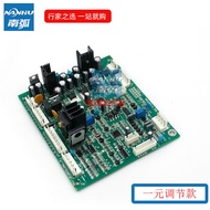 แผงควบคุมเครื่องกำเนิดไฟฟ้าแบบดิจิตอล NBC Main Board NB28 Motherboard IGBT Inverter Gas Protection N
