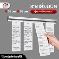 Bill Holder Order Clamp Restaurant Paper