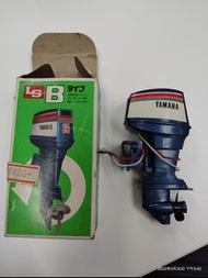 LS 玩具 Yamaha 船尾機 馬達麾打 玩具 日本製造 made in Japan 懷舊玩具