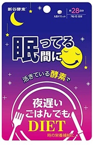 George &amp; Oliver 新谷酵素 夜遲邊睡邊瘦 (28天份)