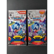 KAD BOBOIBOY PEK RUMBLE (8/9)