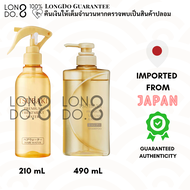 TSUBAKI Premium Treatment Water 210ml ซึบากิ สเปรย์ฉีดผม PREMIUM WATER พรีเมียม วอลุ่ม รีแพร์ แชมพู