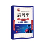 CCL Big Pharmacy Shoulder Type/7.21 Mango