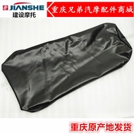 Construction Motorcycle Accessories JS125-6A-6F-V6 Seat Leather Seat Leather Seat Cushion Leather La