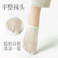 Women's Socks Thin Invisible Socks Spring and Summer Women's Mesh Breathable Cotton Socks Peter Rabbit Silicone Anti-Hee