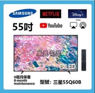55吋 4K SMART TV 三星55Q60B 電視