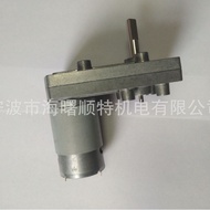 555Motor/Dc Gear Motor/Brush Motor/Servo Motor/12V24V4.6