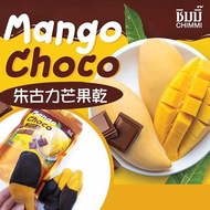 泰國🇹🇭濃厚朱古力芒果乾