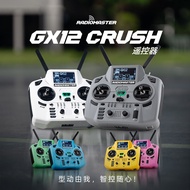 [CNC Hall Joystick] RadioMaster GX12 ELRS Gemini Dual-way Dopamine Remote Control