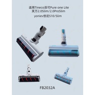 Tineco Pure One Lite Youni 10 Vacuum Electric Floor Brush Fuwan 2.0/Proslim