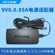 ✨Tp-link Wireless Router 9v0.85a Power Adapter DC Power Charger tplink Mercury Universal