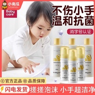 Babycare Hand Sanitizer Disposable Children Hand Sanitizer Disinfection Portable Hand Sanitizer Dedi