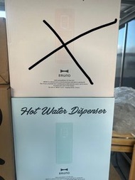 包順豐櫃行貨Bruno即熱水機議價不回