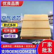 Suitable for Raptor model Raptor 7C3Z-9601-A air filter element, air purifier filter element, filte