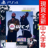 P PS4 UFC4 Ultimate Fighting King 4 Chinese English Version EA SPORTS UFC 4 (Play Together)