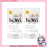 [Set of 2] NARIS UP by365 Powdery UV Cream Tone Up 60g SPF50 Sunscreen Japan Skin Care Products