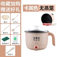 QY^Stainless Steel Small Hot Pot Multi-Functional Cooking Noodle Pot Dormitory Instant Noodles Small Pot Cooking Integra